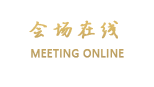 惠州博罗金莎酒店